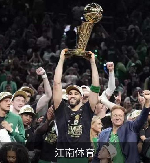 关于江南体育